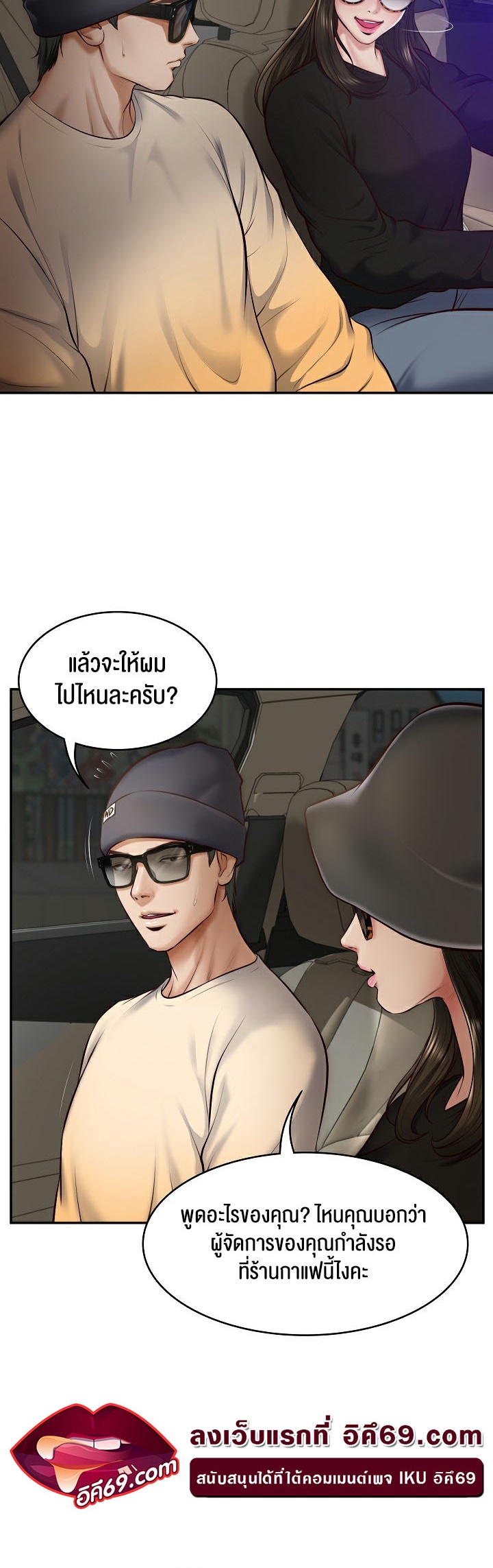 Doujin-Lc- อ่าน โดจิน มังฮวา เกาหลี ญี่ปุ่น จีน แปลไทย The Billionaire’s Monster ตอนที่ 1 2 3 4 5 6 7 8 9 10 11 12 13 14 ฟรี ไม่มีโฆษณา อ่าน โดจิน Manhwa เกาหลี ญี่ปุ่น จีน เรามีครบ คัดมาให้เน้นๆ โดจิน 18+ รับประกันความฟินโดย  Doujin Lc